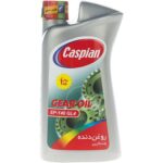 روغن گیربکس 140 کاسپین (یک لیتری)