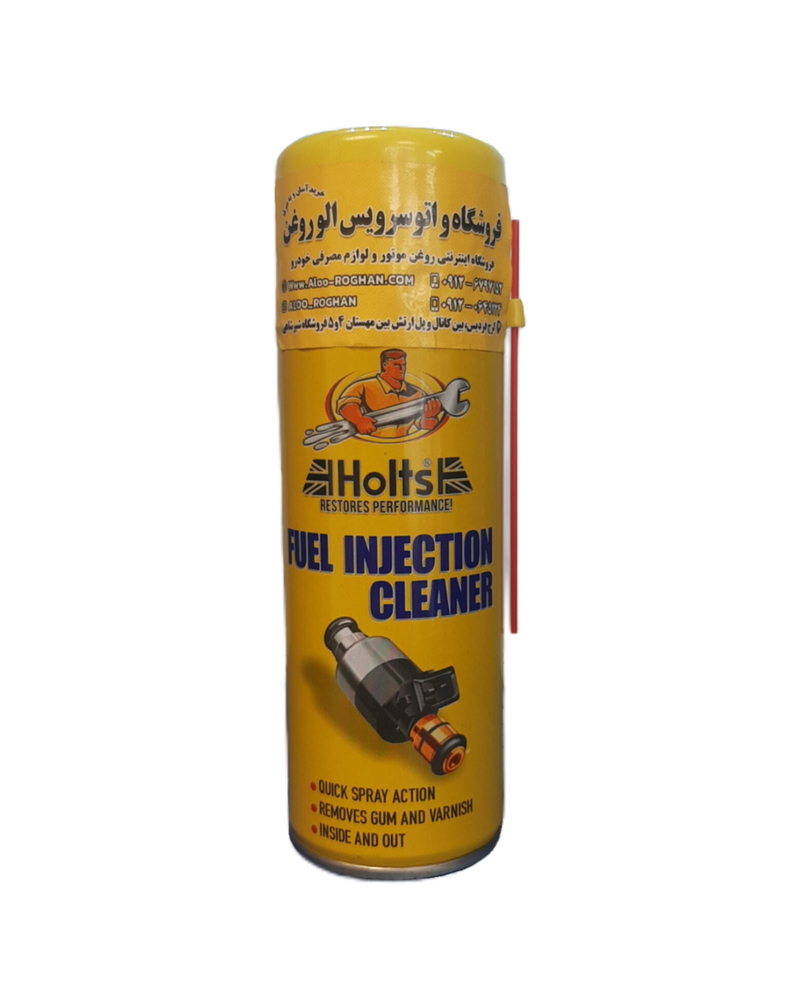 InShot_20260210_152044041 اسپری انژکتور شور هولتس (450ML) - تصویر 1