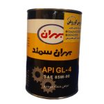 روغن گیربکس بهران سمند 85w90 (یک لیتری) EP GL4