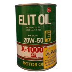 روغن موتور الیت 20W50 (یک لیتری) SF/CC فلزی
