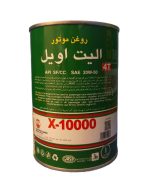 روغن موتور الیت 20W50 (یک لیتری) SF/CC فلزی - تصویر 2