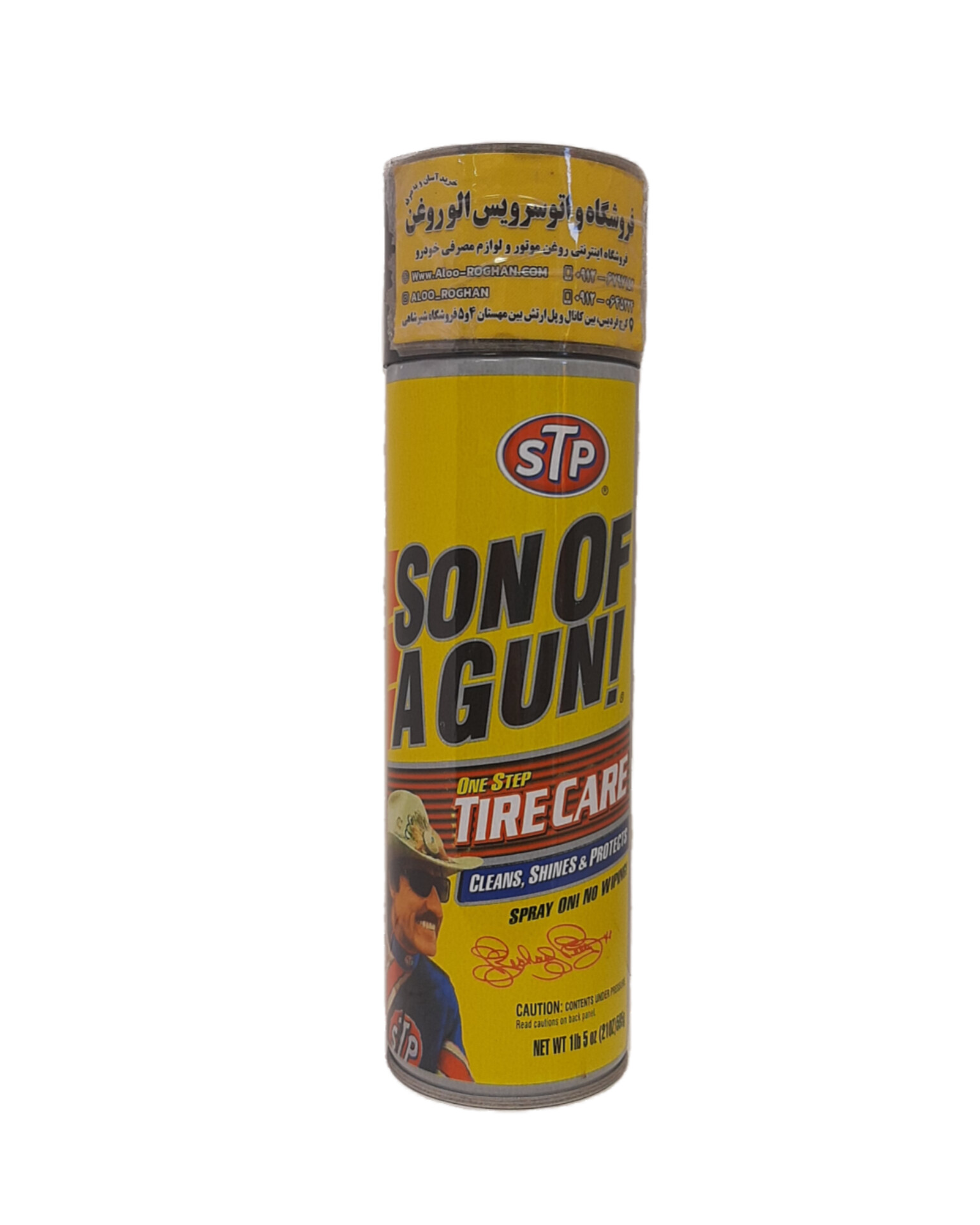 InShot_20260530_151812092 اسپری فوم کف لاستیک STP اس تی پی