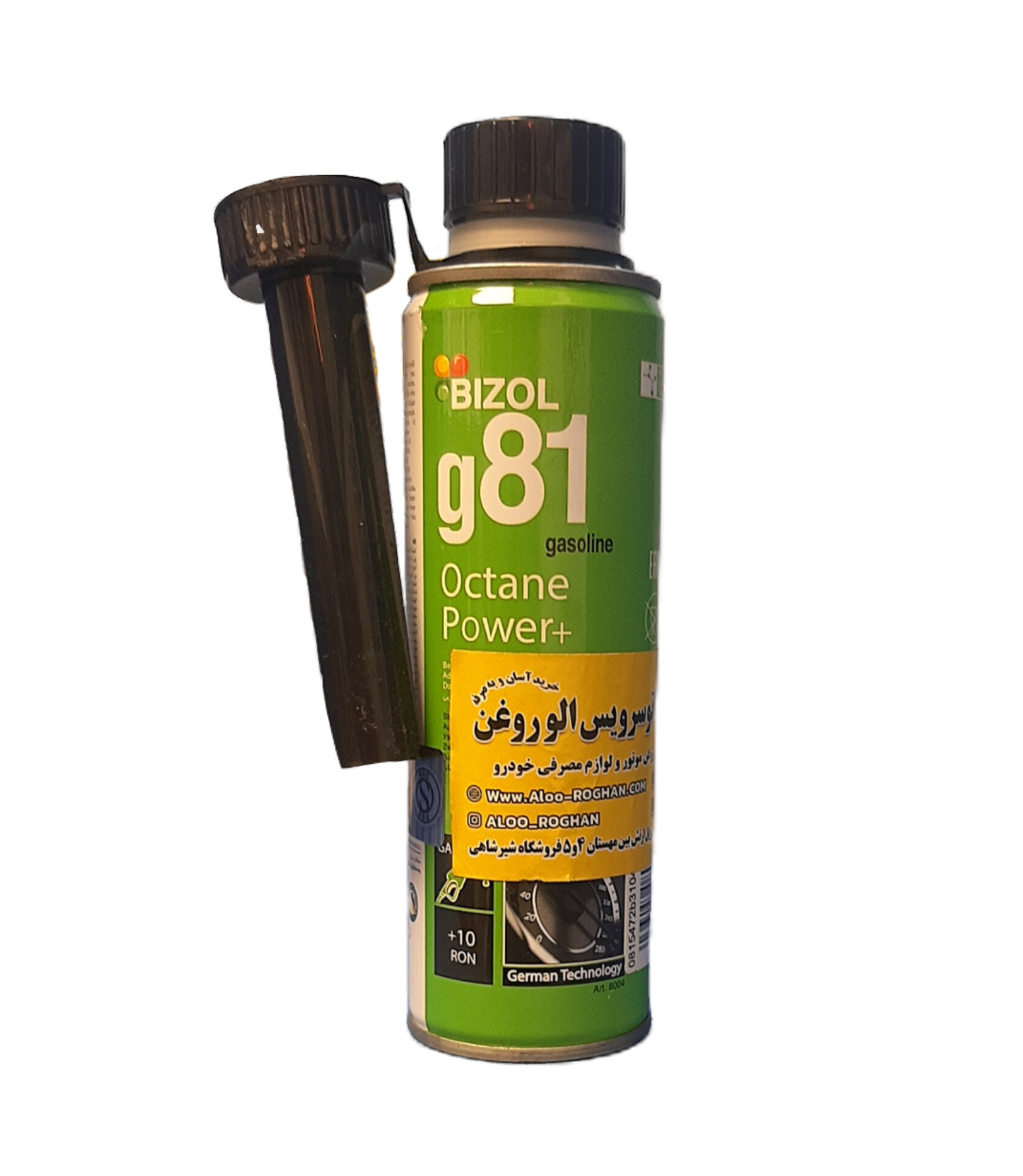 InShot_20260510_145751214 اکتان بوستر (مکمل سوخت) بیزول مدلG81 (حجم 300ml) تولید سپاهان - تصویر 1