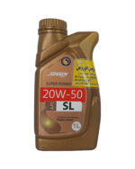 روغن موتور اسپیدی سوپر پاور 20W50 ( یک لیتری) SL