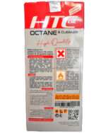 اکتان بوستر (مکمل سوخت) اچ تی سی (HTC) 300ml - تصویر 2