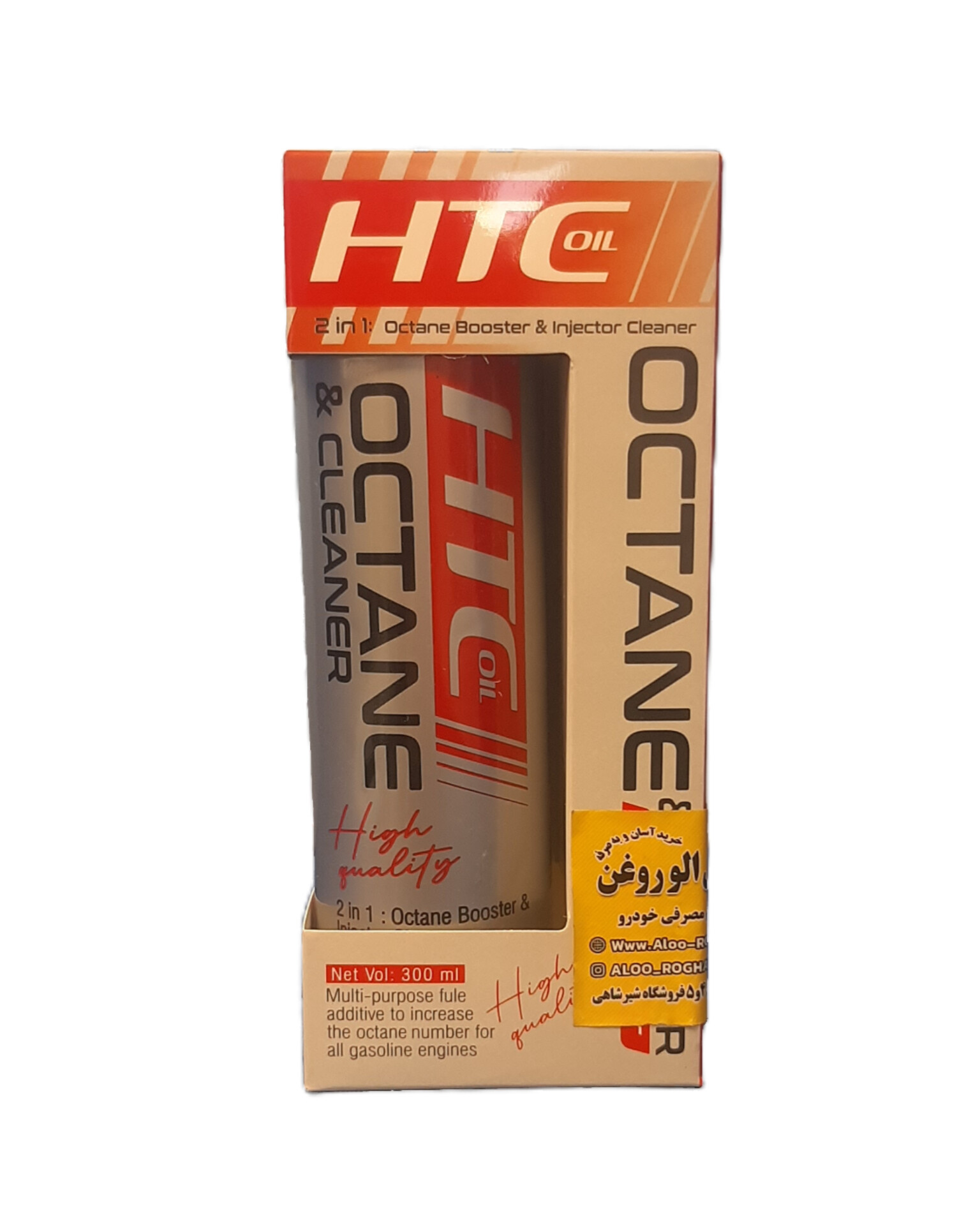 InShot_20260511_105843805 اکتان بوستر (مکمل سوخت) اچ تی سی (HTC) 300ml - تصویر 1