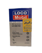 فیلتر روغن دیگنیتی پرستیژ , بایک , بیجینگ BJ40 , جی 9 ZX ,  هاوال H9 - تصویر 2