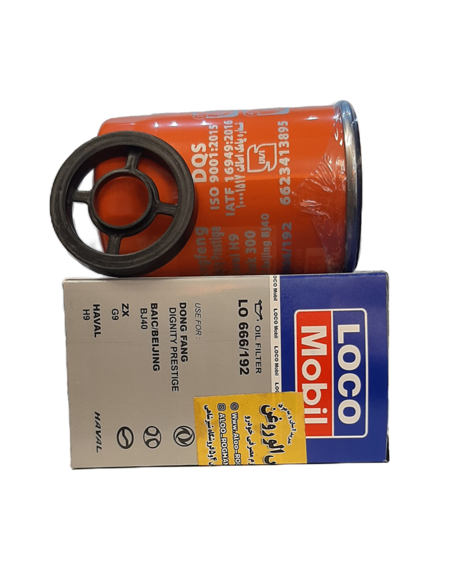 InShot_20260512_135759350 فیلتر روغن دیگنیتی پرستیژ , بایک , بیجینگ BJ40 , جی 9 ZX , هاوال H9 - تصویر 1