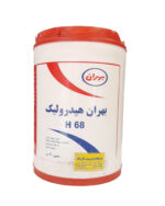 روغن هیدرولیک بهران H68 (بیست لیتری)