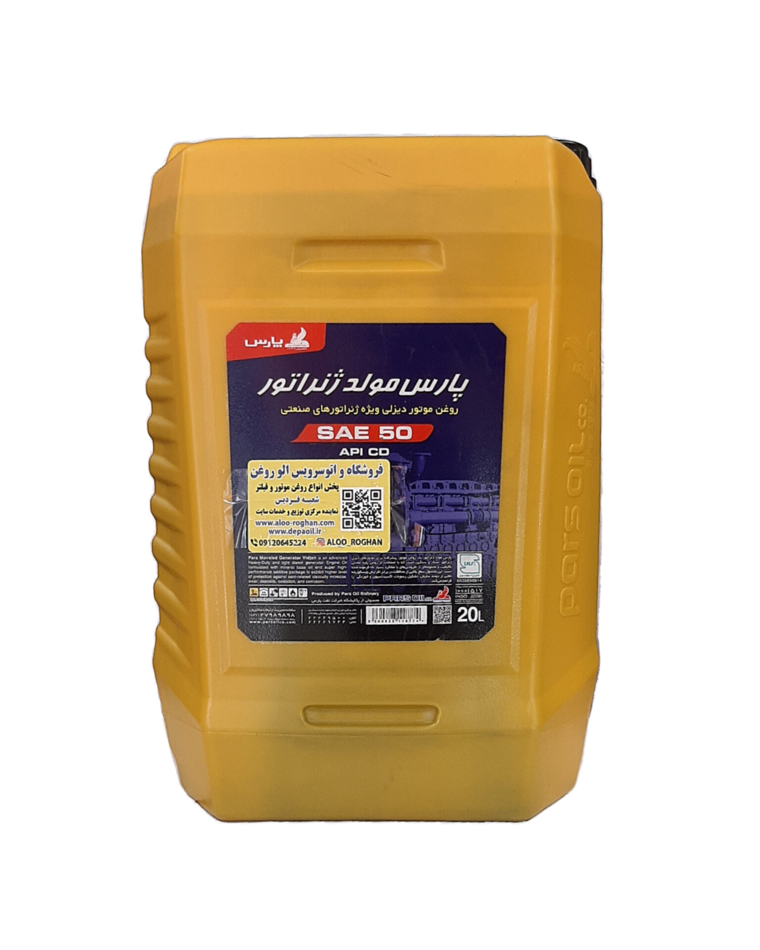 InShot_20260603_162309542 روغن موتور پارس ژنراتور مولد بیست لیتری