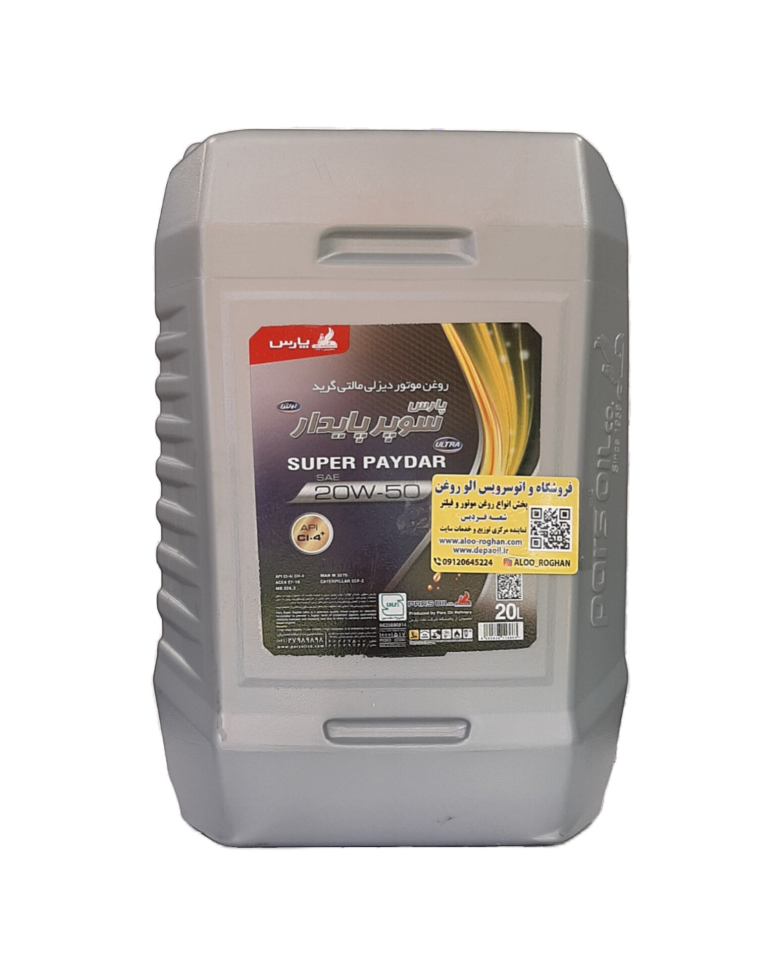 InShot_20260603_173022662 روغن موتور پارس سوپر پایدار اولترا 20w50
