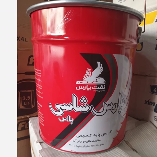 bqMXwUq5Ux6cCOPP86eS99bqf6KjDfS57WZEu1qN06N4wDQwOr.jpg_512X512X70 گریس پارس شاسی پلاس 35 پوندی - تصویر 1