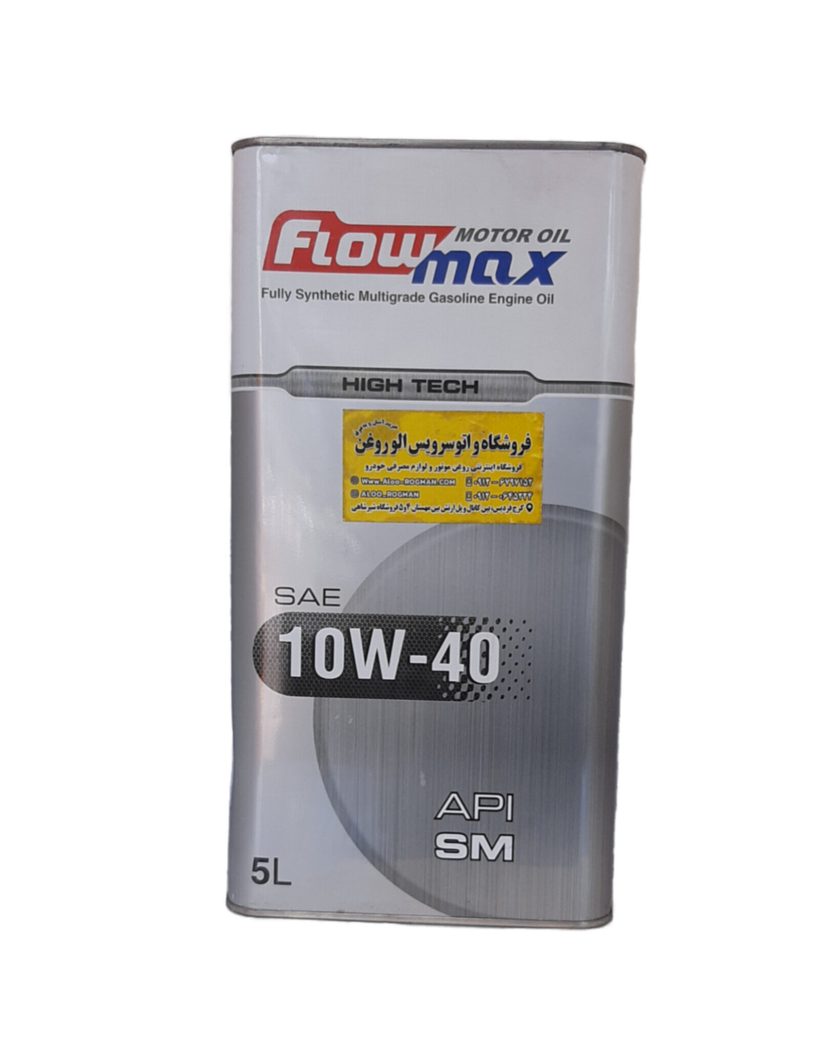 InShot_20260712_135050797 روغن موتور فلومکس 10w40 (پنج لیتری) SM
