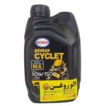 روغن موتور سیکلت بهران MB 10w30 (یک لیتری) SL
