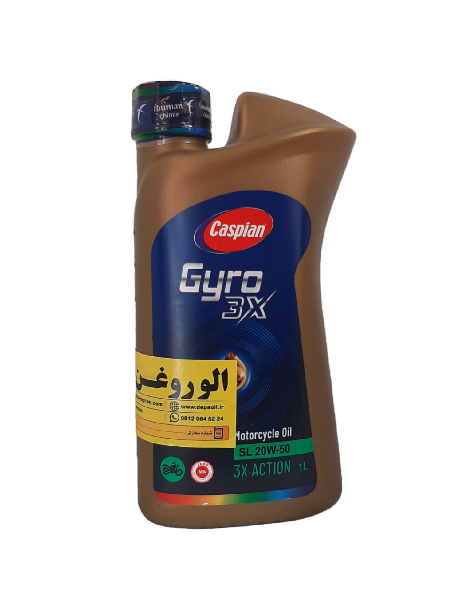 InShot_20260722_171836891 روغن موتور سیکلت کاسپین 20w50 یک لیتری