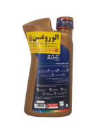 روغن موتور سیکلت کاسپین 20w50 یک لیتری