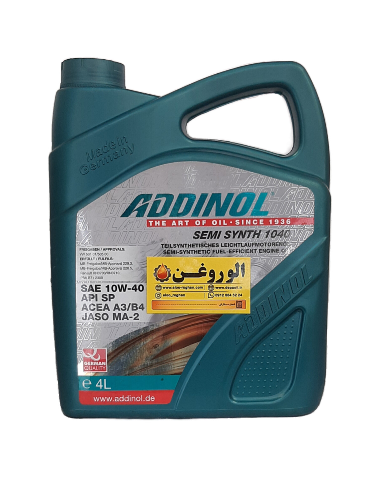 InShot_20260729_152323160 روغن موتور ادینول 10W40 (چهار لیتری) SP اصلی