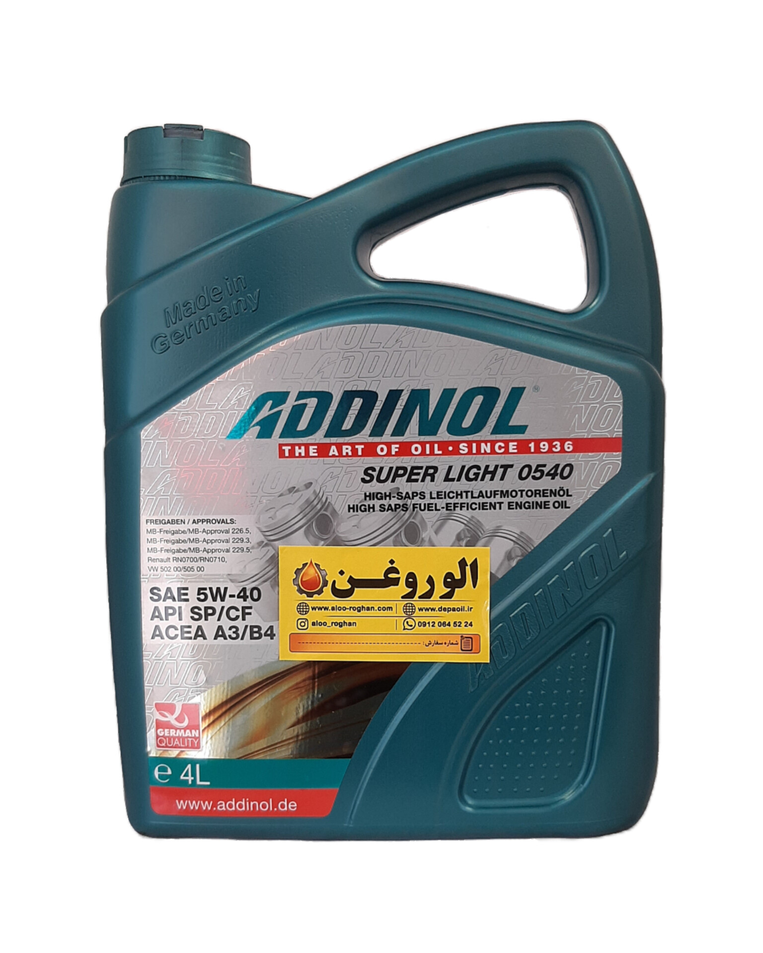 InShot_20260729_162812991 روغن موتور ادینول سوپر لایت 5W40 (چهار لیتری) SP