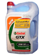 روغن موتور کاسترول GTX 20w50 (چهارلیتری) SL