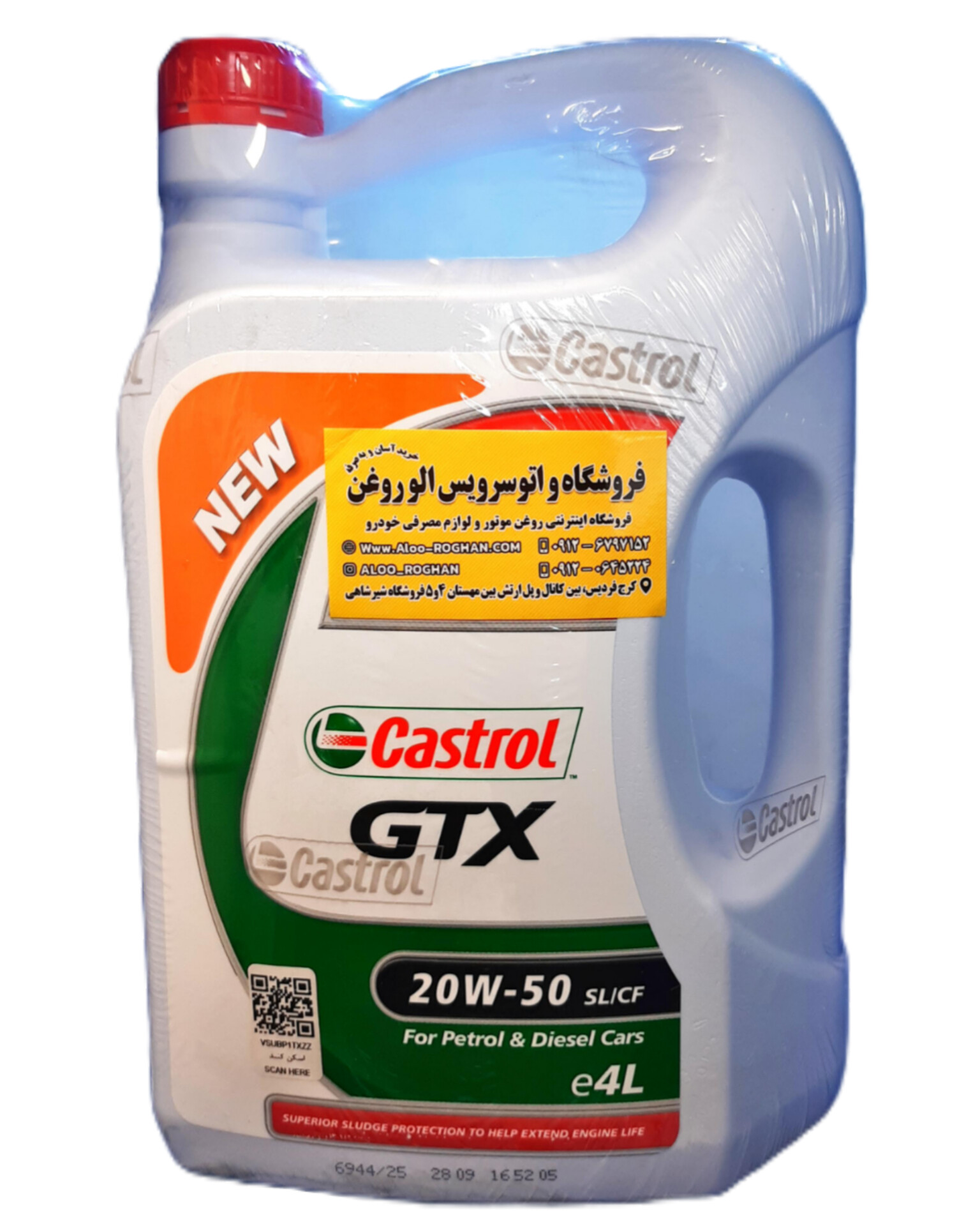 InShot_20251115_132306719 روغن موتور کاسترول GTX 20w50 (چهارلیتری) SL - تصویر 1