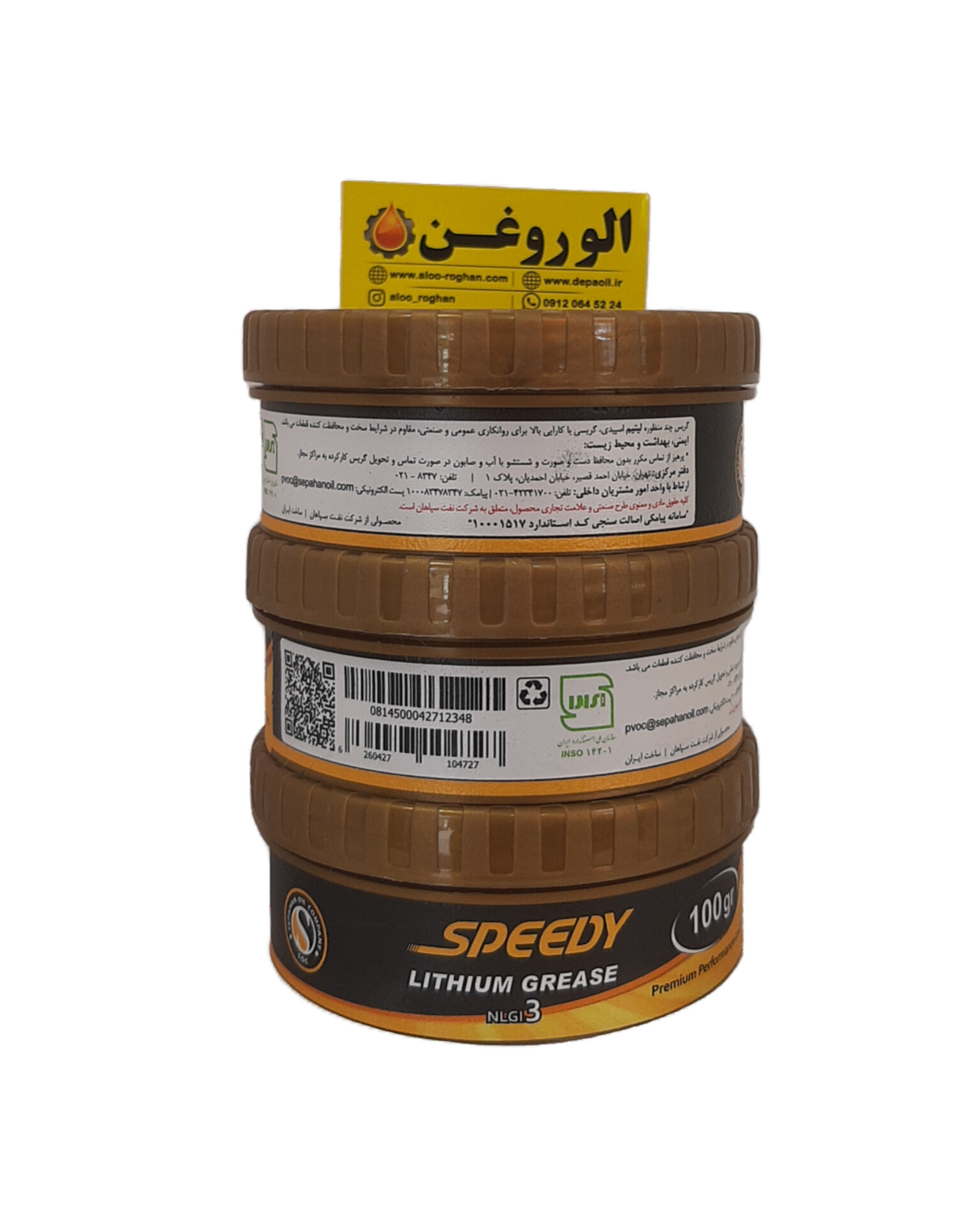 InShot_20260803_125158161 اسپیدی گریس لیتیوم نسوز (100 گرمی) - تصویر 1