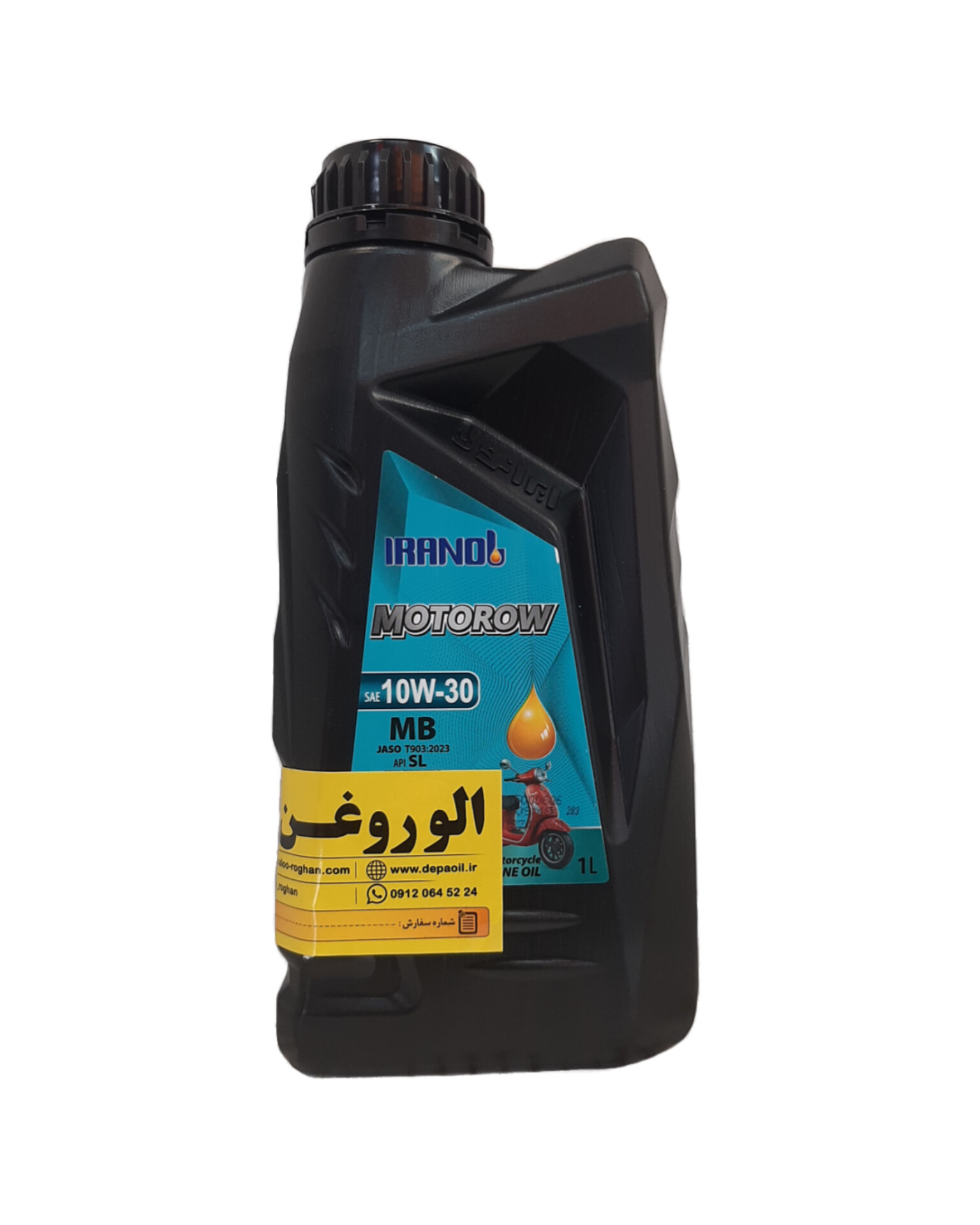 InShot_20260803_140513329 روغن موتور سیکلت ایرانول موتورو 10w30 (0/8 لیتری) SL