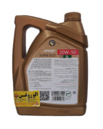 روغن موتور اسپیدی سوپر اکو 20W50 (چهار لیتری) SL - تصویر 2