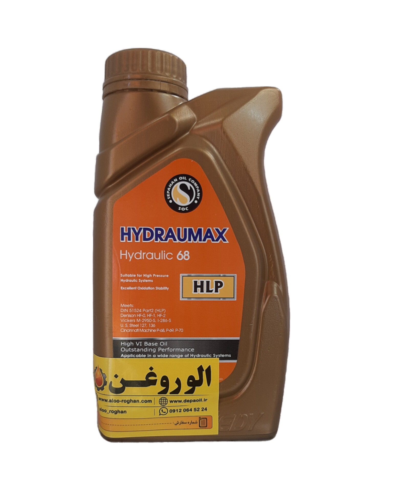 InShot_20260907_165751412 روغن هیدرولیک اسپیدی هیدرومکس HLP 68 (یک لیتری)