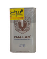 روغن گیربکس دالاس ATF VI شش خط (یک لیتری)