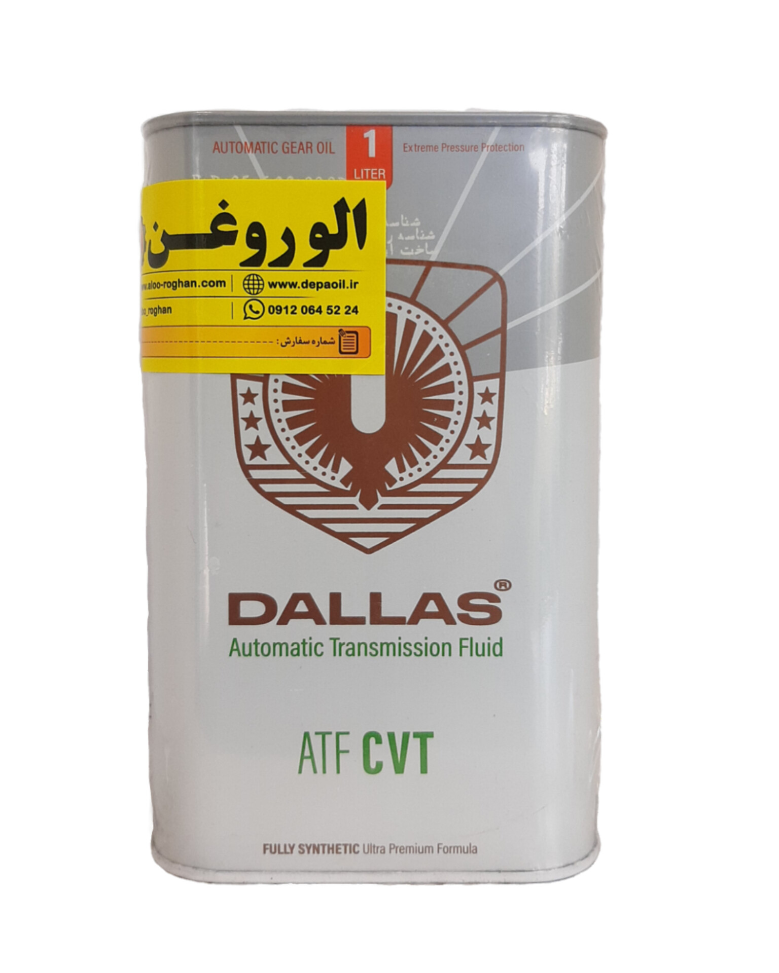 InShot_20260909_134348931 روغن گیربکس اتوماتیک دالاس ATF CVT (یک لیتری) - تصویر 1