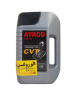 روغن گیربکس اتوماتیک آترود ATF CVT (یک لیتری)